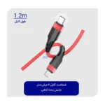 کابل USB-C بروفون BU35