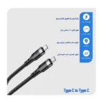 کابل USB-C بروفون BU35