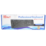 کیبورد D-net